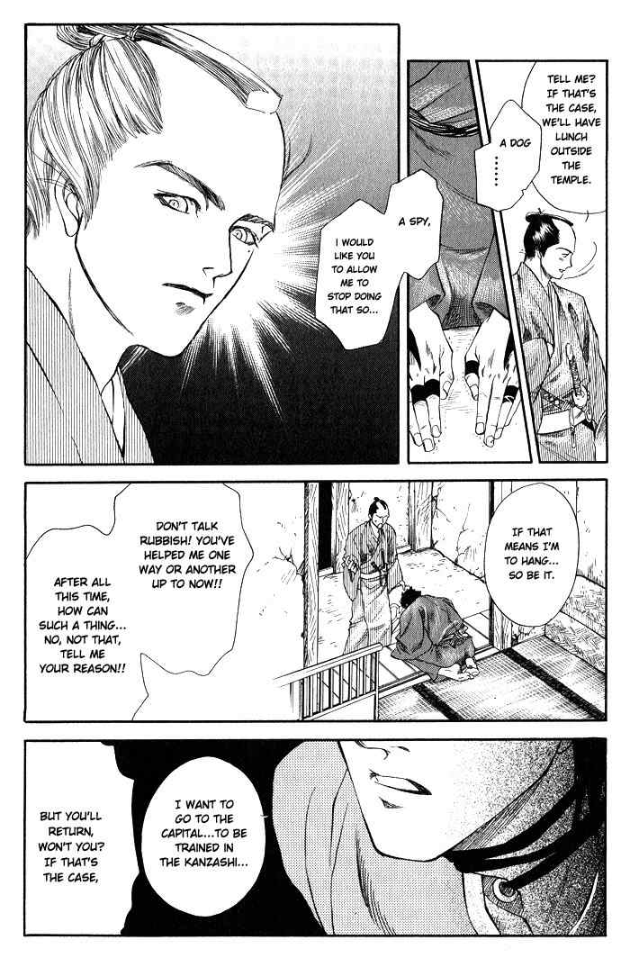 Hoshigari na Kimi to Futsutsuka na Boku Chapter 4 page 15 - Chapter 4: The Night He Escaped Death