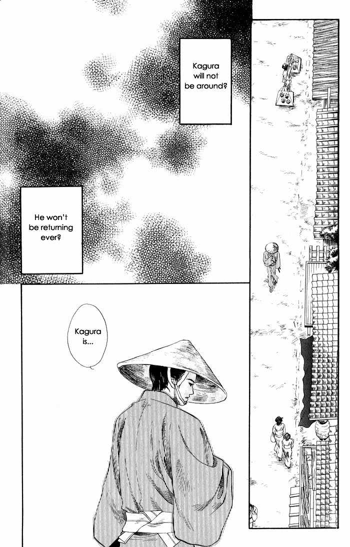 Hoshigari na Kimi to Futsutsuka na Boku Chapter 4 page 17 - Chapter 4: The Night He Escaped Death