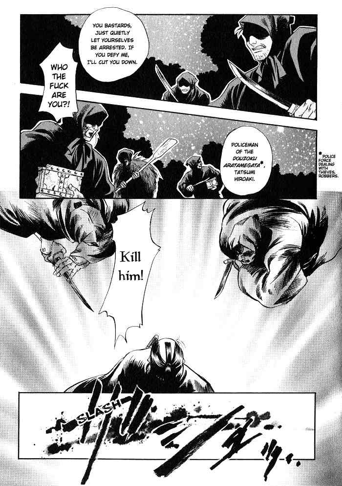 Hoshigari na Kimi to Futsutsuka na Boku Chapter 4 page 2 - Chapter 4: The Night He Escaped Death