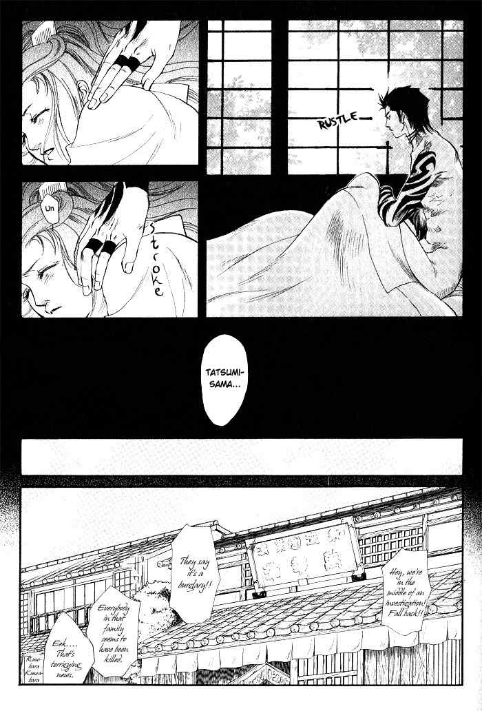 Hoshigari na Kimi to Futsutsuka na Boku Chapter 4 page 20 - Chapter 4: The Night He Escaped Death