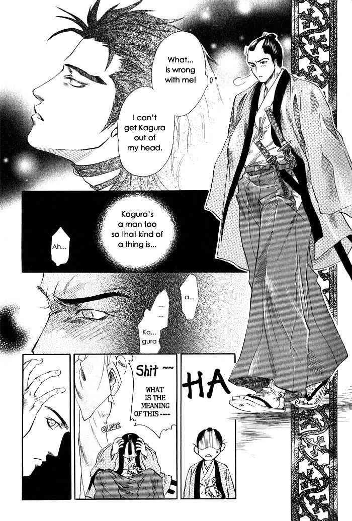 Hoshigari na Kimi to Futsutsuka na Boku Chapter 4 page 22 - Chapter 4: The Night He Escaped Death