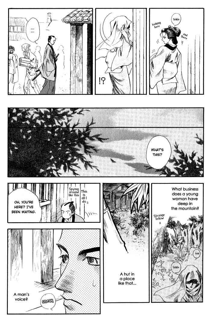 Hoshigari na Kimi to Futsutsuka na Boku Chapter 4 page 23 - Chapter 4: The Night He Escaped Death