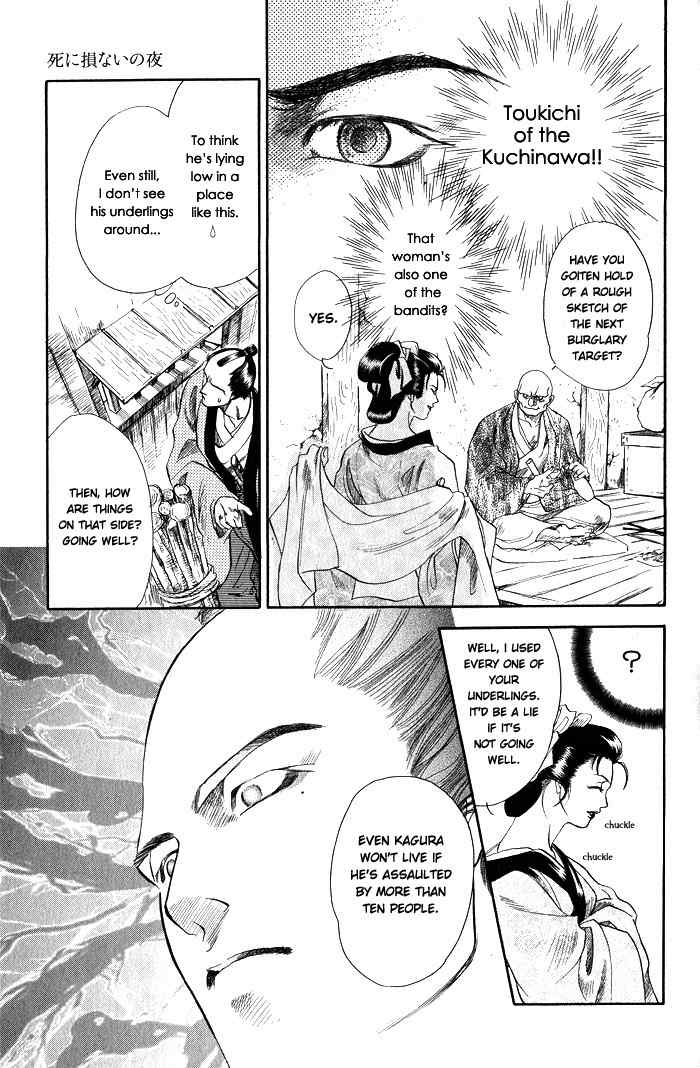 Hoshigari na Kimi to Futsutsuka na Boku Chapter 4 page 24 - Chapter 4: The Night He Escaped Death