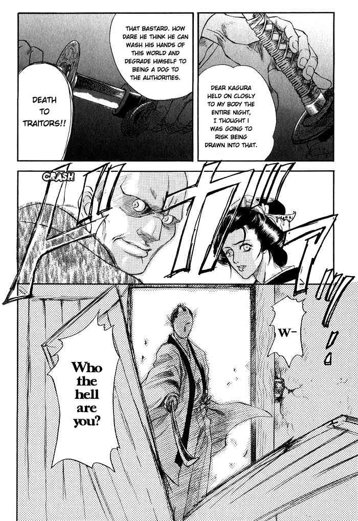 Hoshigari na Kimi to Futsutsuka na Boku Chapter 4 page 25 - Chapter 4: The Night He Escaped Death