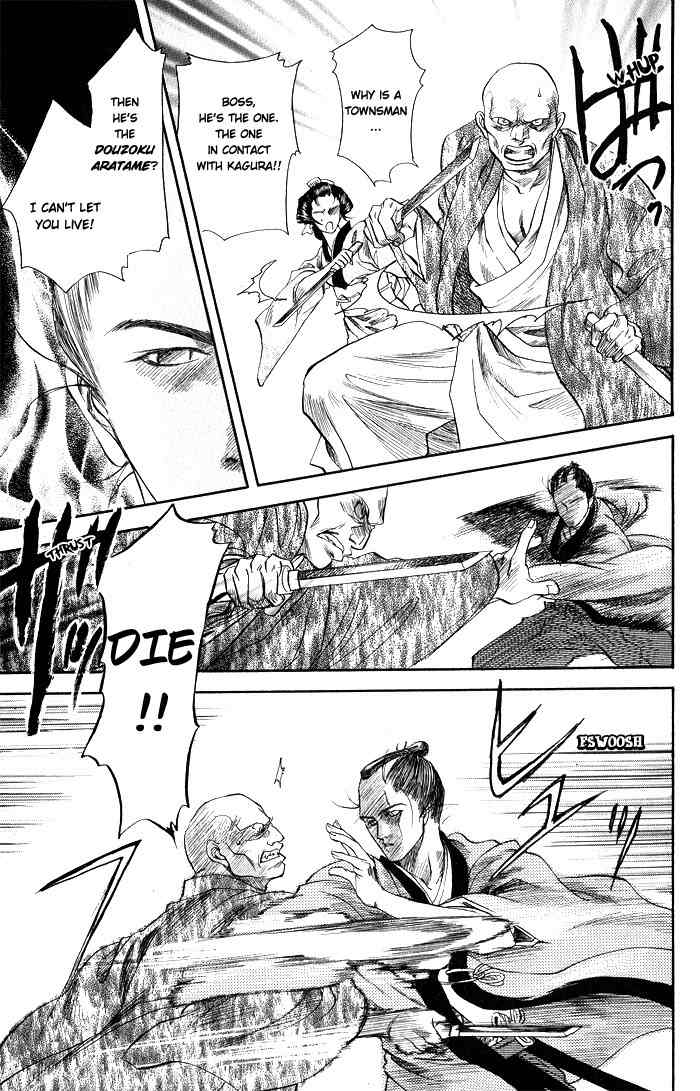 Hoshigari na Kimi to Futsutsuka na Boku Chapter 4 page 26 - Chapter 4: The Night He Escaped Death