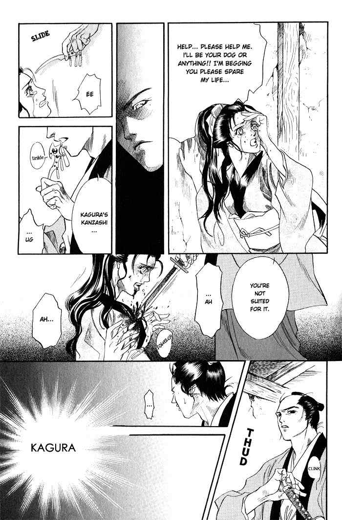 Hoshigari na Kimi to Futsutsuka na Boku Chapter 4 page 28 - Chapter 4: The Night He Escaped Death