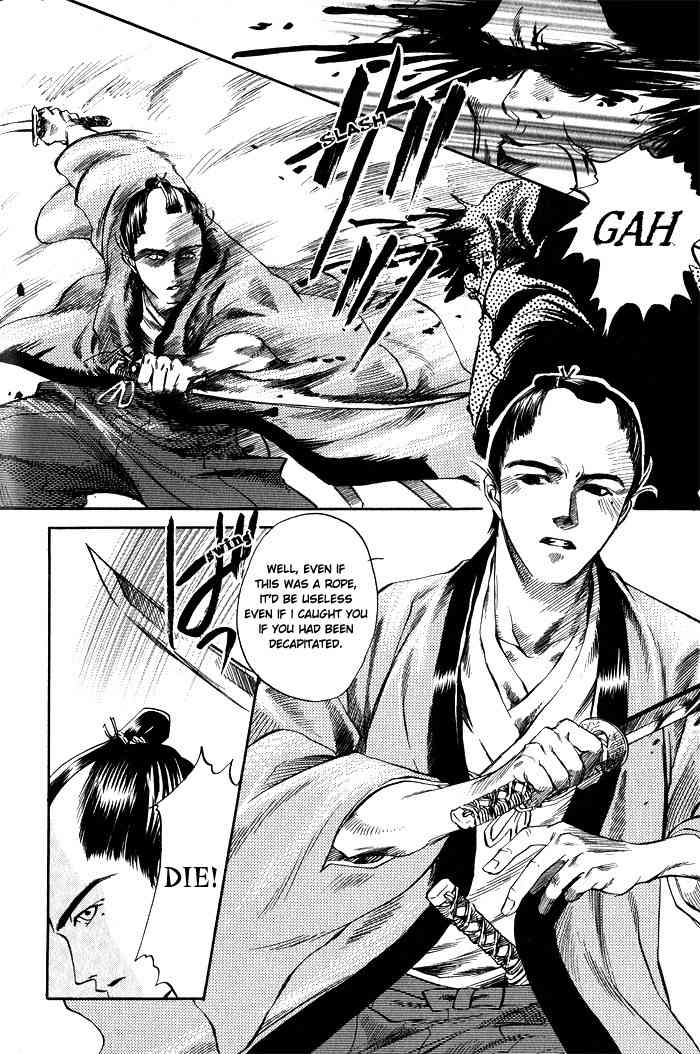 Hoshigari na Kimi to Futsutsuka na Boku Chapter 4 page 3 - Chapter 4: The Night He Escaped Death