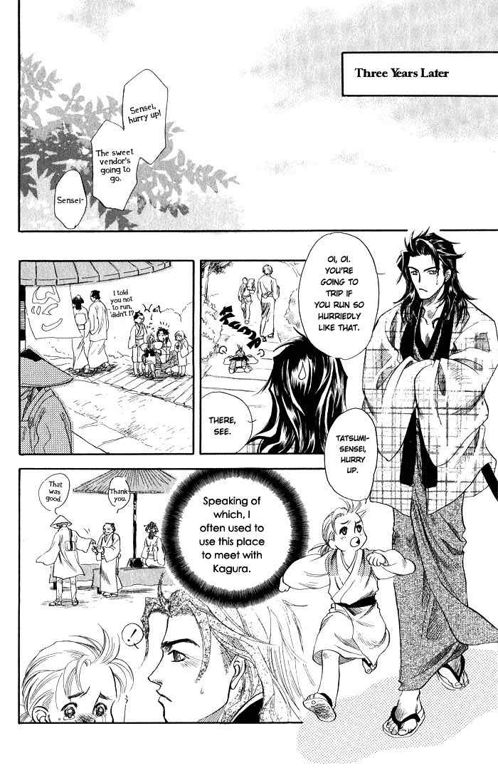 Hoshigari na Kimi to Futsutsuka na Boku Chapter 4 page 31 - Chapter 4: The Night He Escaped Death