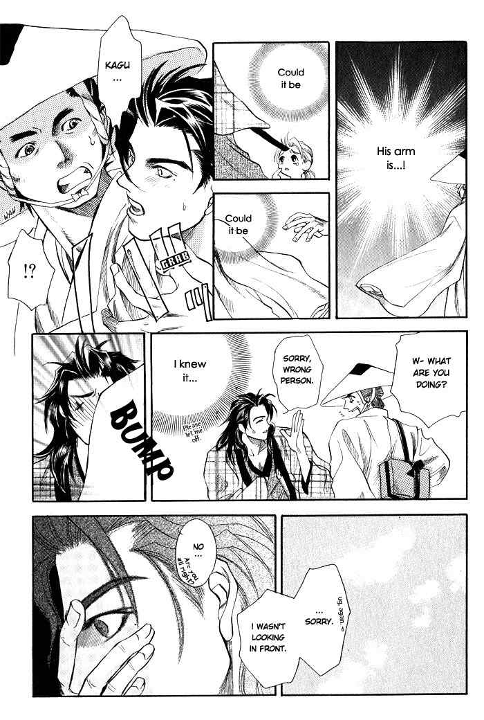 Hoshigari na Kimi to Futsutsuka na Boku Chapter 4 page 32 - Chapter 4: The Night He Escaped Death
