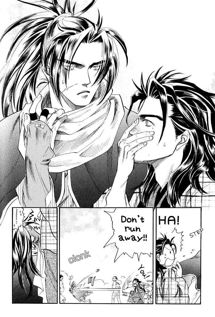 Hoshigari na Kimi to Futsutsuka na Boku Chapter 4 page 33 - Chapter 4: The Night He Escaped Death