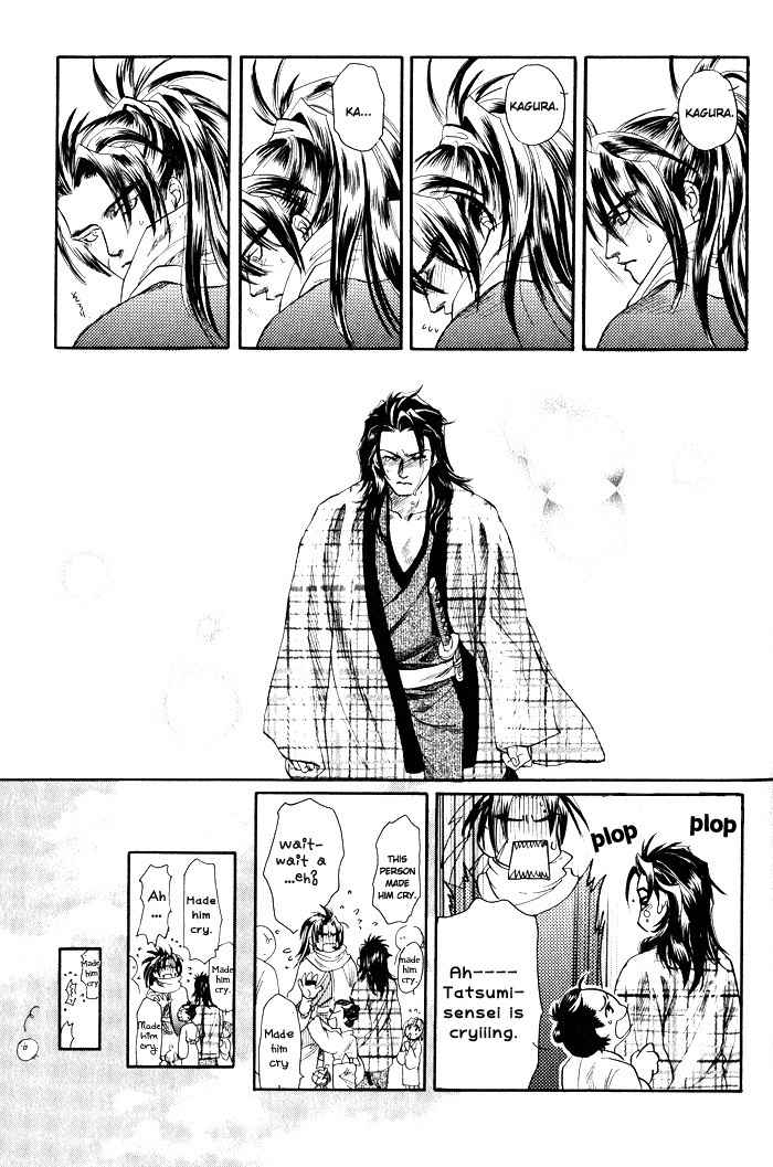 Hoshigari na Kimi to Futsutsuka na Boku Chapter 4 page 34 - Chapter 4: The Night He Escaped Death