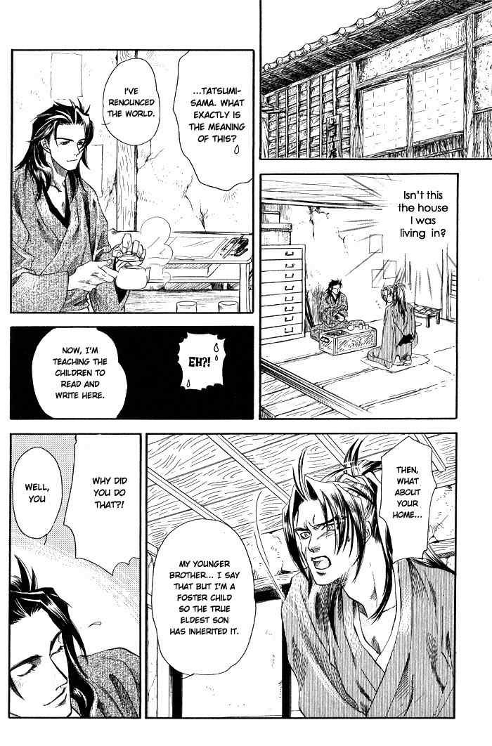 Hoshigari na Kimi to Futsutsuka na Boku Chapter 4 page 35 - Chapter 4: The Night He Escaped Death
