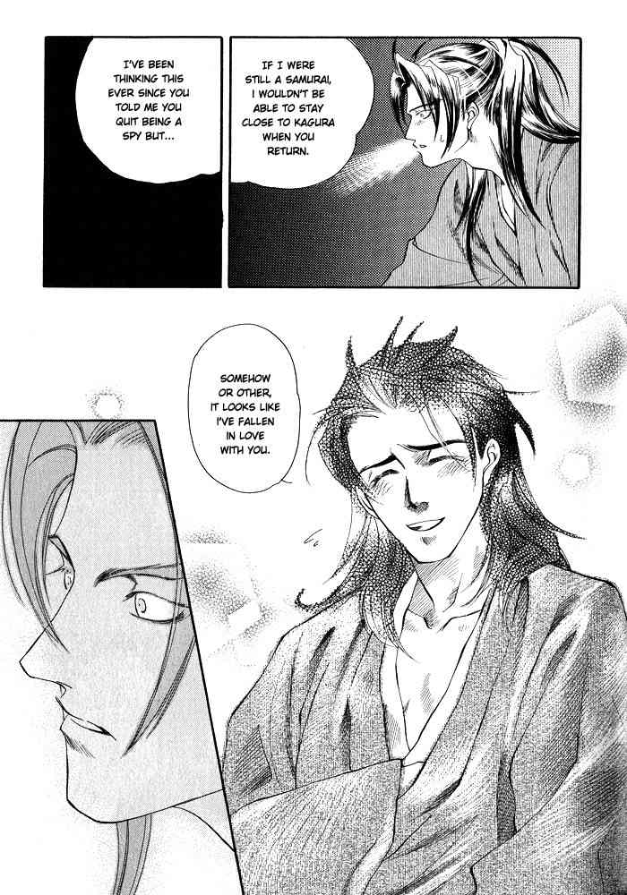 Hoshigari na Kimi to Futsutsuka na Boku Chapter 4 page 36 - Chapter 4: The Night He Escaped Death