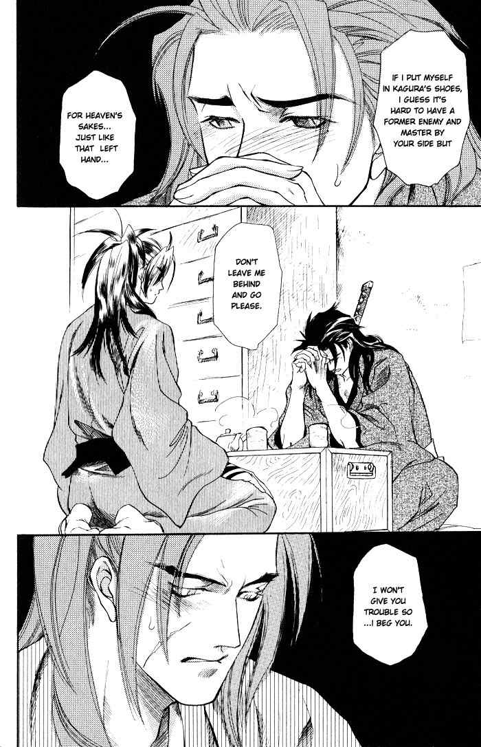 Hoshigari na Kimi to Futsutsuka na Boku Chapter 4 page 37 - Chapter 4: The Night He Escaped Death