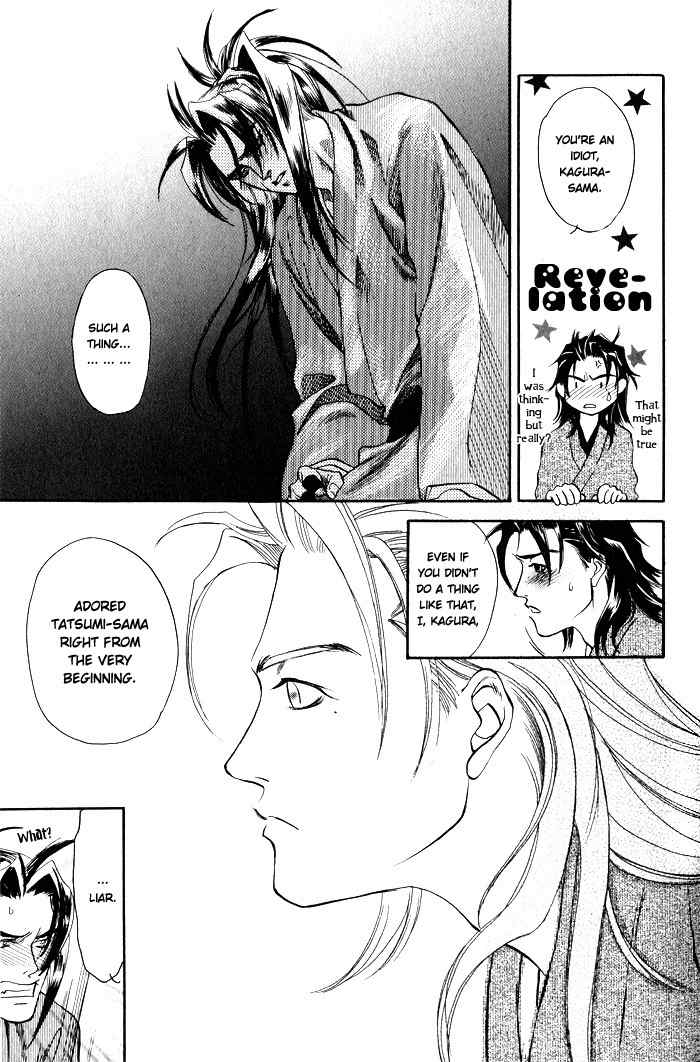 Hoshigari na Kimi to Futsutsuka na Boku Chapter 4 page 38 - Chapter 4: The Night He Escaped Death