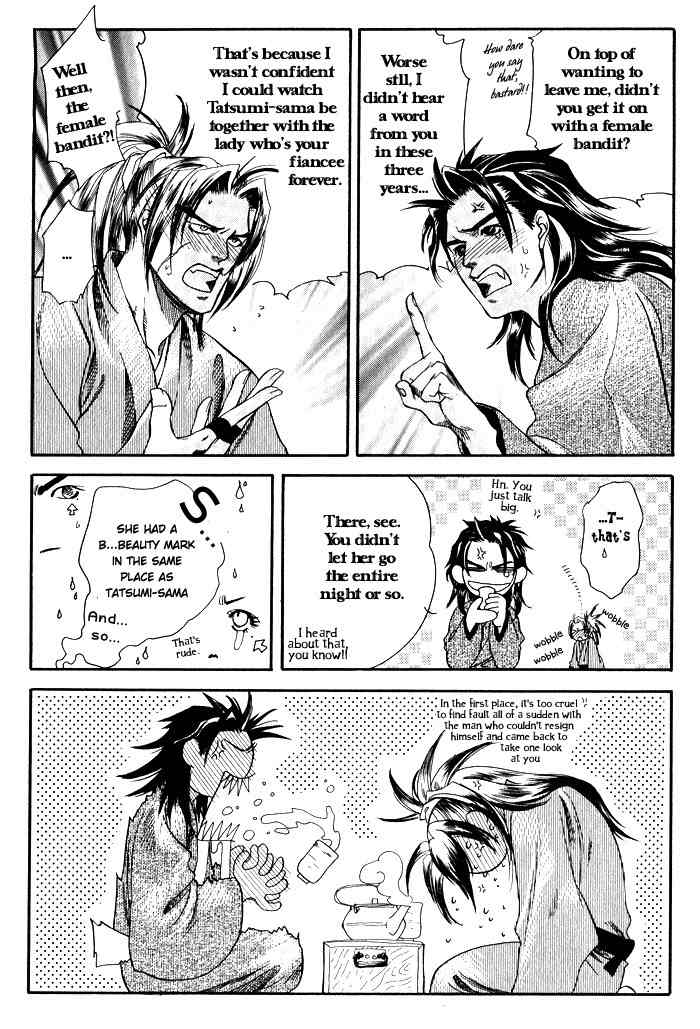 Hoshigari na Kimi to Futsutsuka na Boku Chapter 4 page 39 - Chapter 4: The Night He Escaped Death