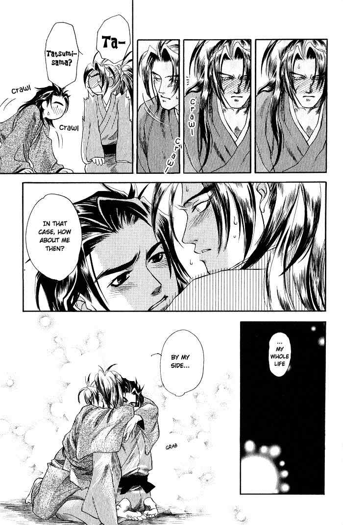 Hoshigari na Kimi to Futsutsuka na Boku Chapter 4 page 40 - Chapter 4: The Night He Escaped Death