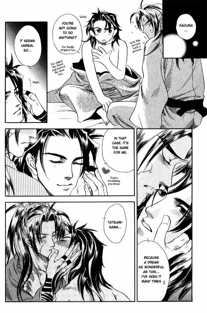 Hoshigari na Kimi to Futsutsuka na Boku Chapter 4 page 41 - Chapter 4: The Night He Escaped Death