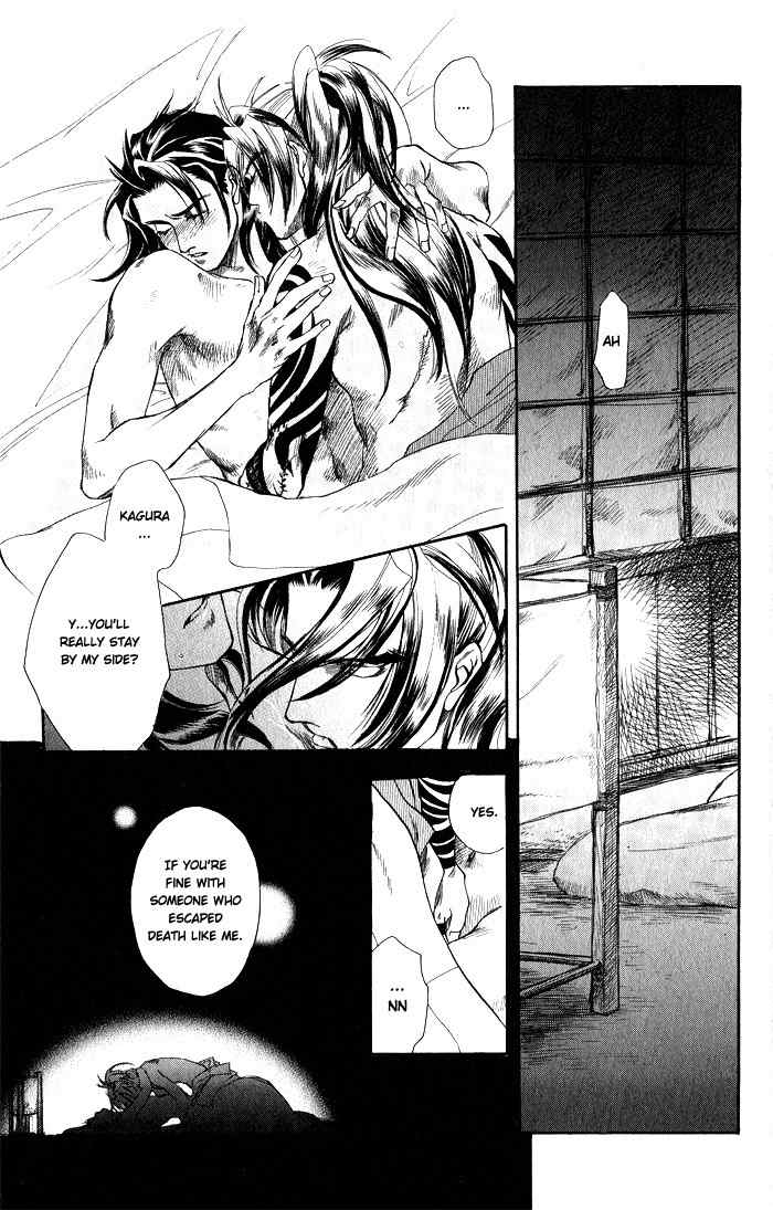 Hoshigari na Kimi to Futsutsuka na Boku Chapter 4 page 42 - Chapter 4: The Night He Escaped Death