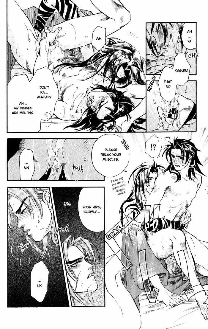 Hoshigari na Kimi to Futsutsuka na Boku Chapter 4 page 43 - Chapter 4: The Night He Escaped Death