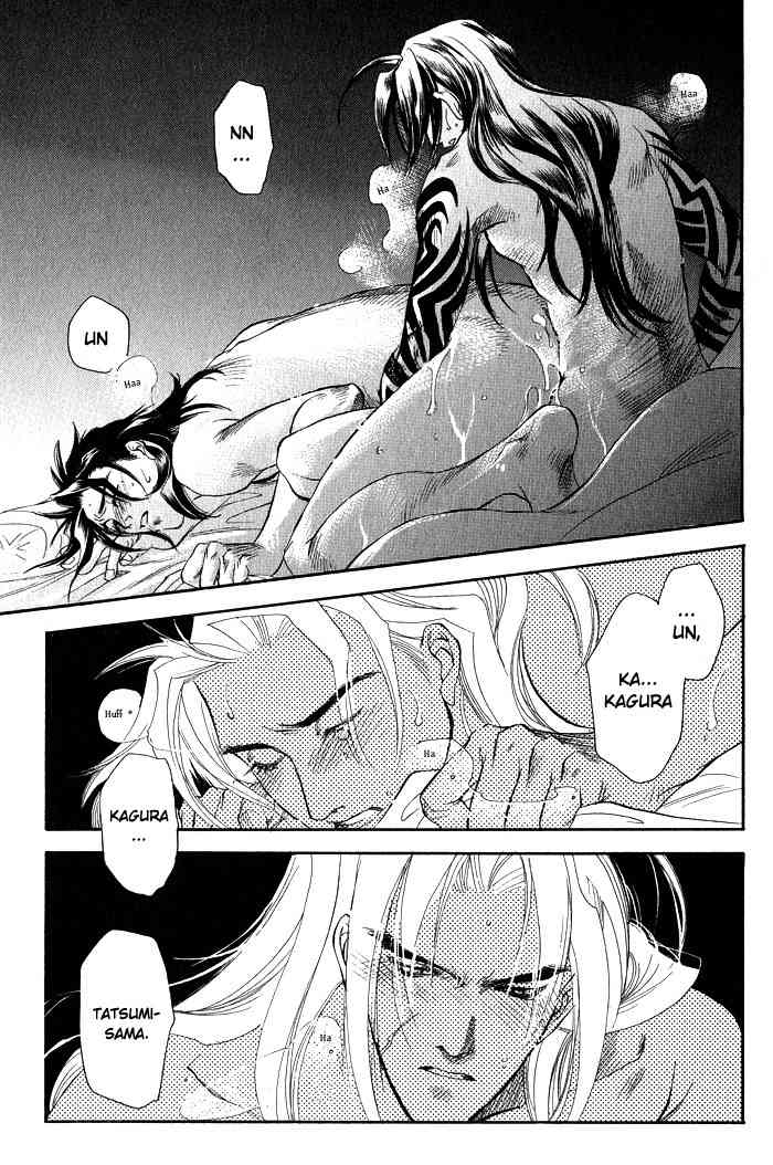 Hoshigari na Kimi to Futsutsuka na Boku Chapter 4 page 44 - Chapter 4: The Night He Escaped Death