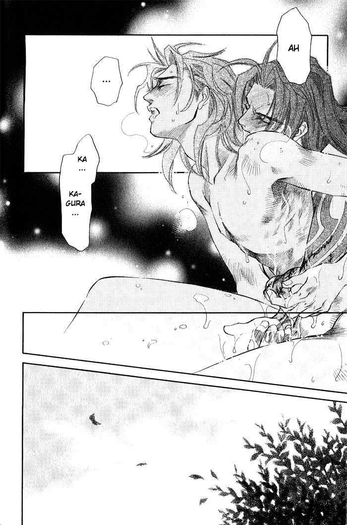 Hoshigari na Kimi to Futsutsuka na Boku Chapter 4 page 45 - Chapter 4: The Night He Escaped Death
