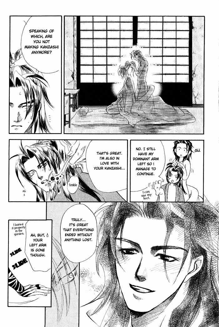 Hoshigari na Kimi to Futsutsuka na Boku Chapter 4 page 46 - Chapter 4: The Night He Escaped Death