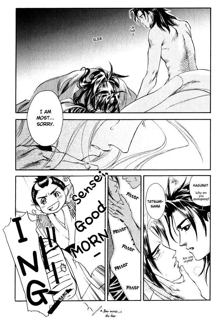 Hoshigari na Kimi to Futsutsuka na Boku Chapter 4 page 47 - Chapter 4: The Night He Escaped Death