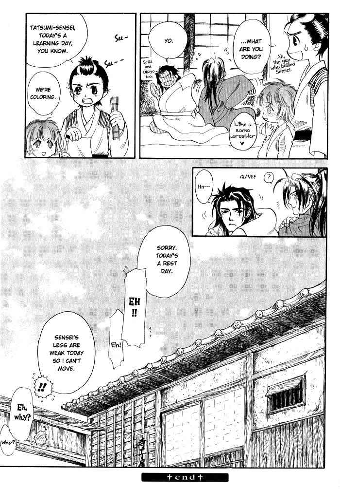 Hoshigari na Kimi to Futsutsuka na Boku Chapter 4 page 48 - Chapter 4: The Night He Escaped Death