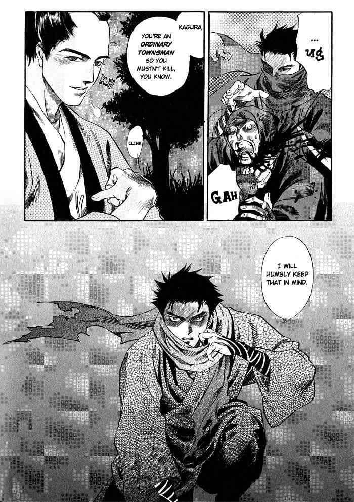 Hoshigari na Kimi to Futsutsuka na Boku Chapter 4 page 5 - Chapter 4: The Night He Escaped Death