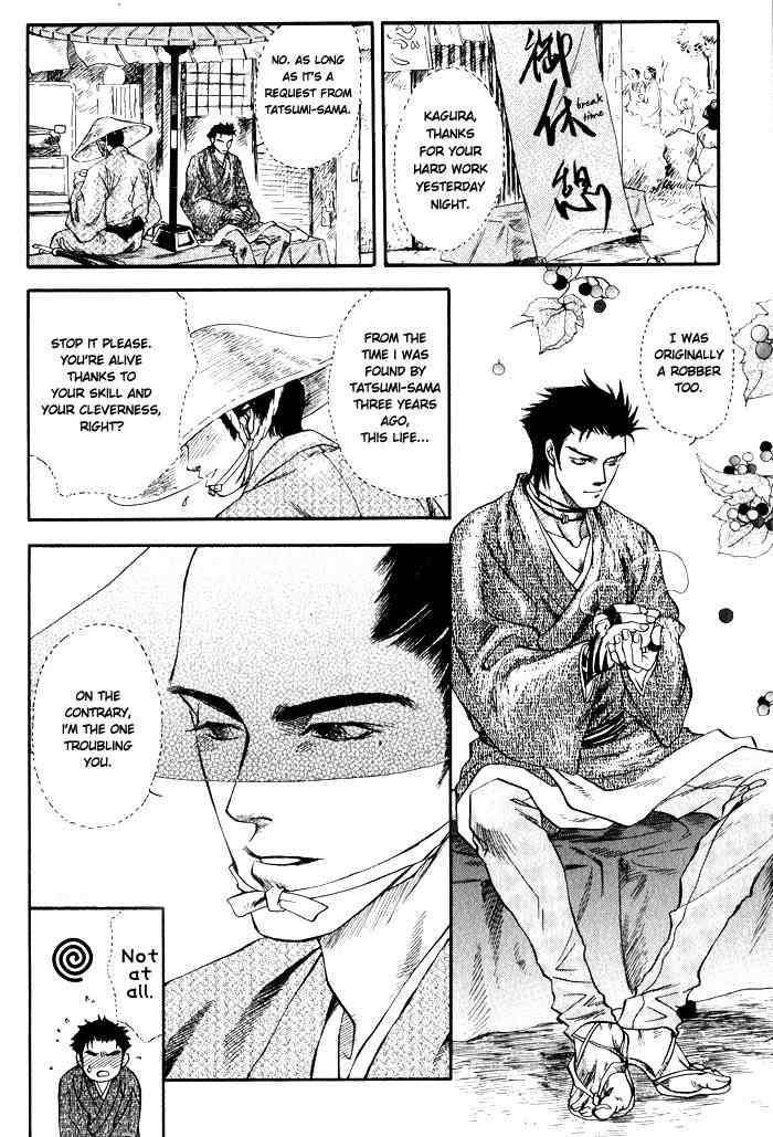 Hoshigari na Kimi to Futsutsuka na Boku Chapter 4 page 7 - Chapter 4: The Night He Escaped Death