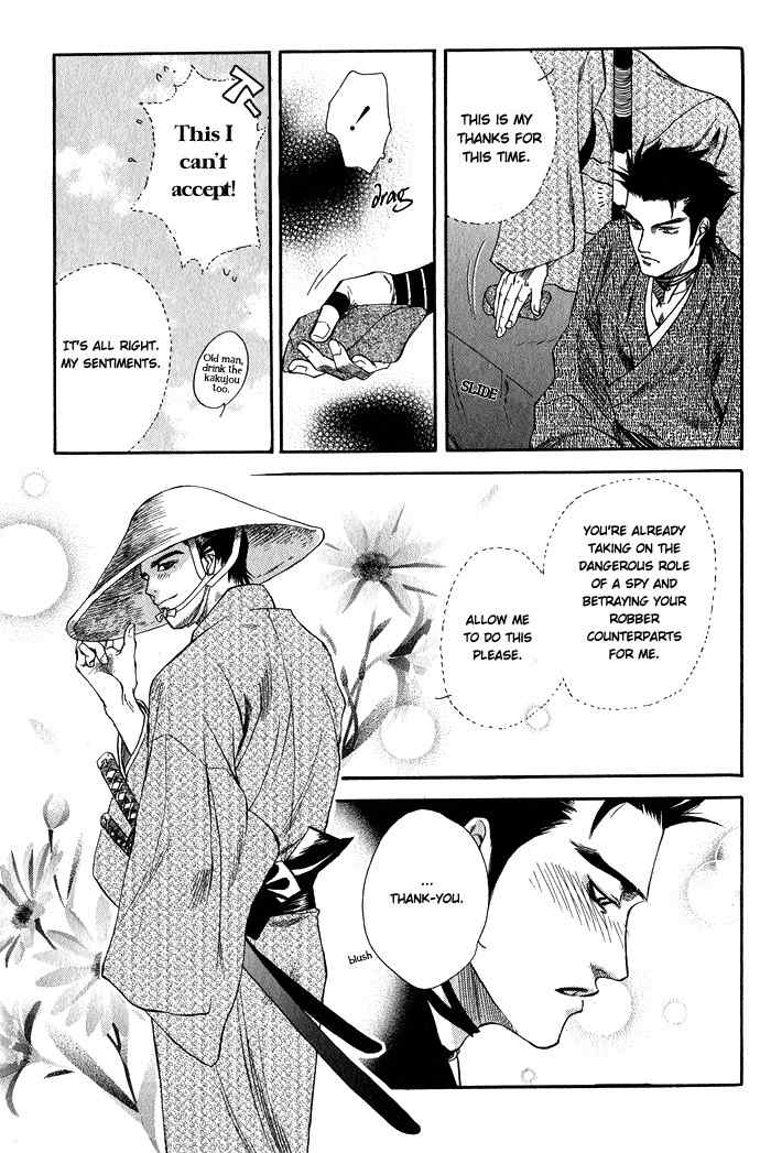 Hoshigari na Kimi to Futsutsuka na Boku Chapter 4 page 8 - Chapter 4: The Night He Escaped Death