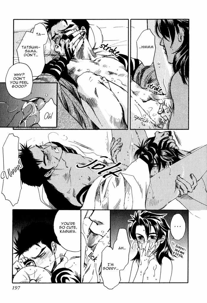 Hoshigari na Kimi to Futsutsuka na Boku Chapter 5 page 10 - Chapter 5: The Night He Escaped Death -- bonus