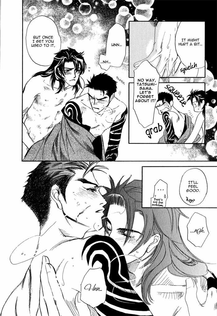 Hoshigari na Kimi to Futsutsuka na Boku Chapter 5 page 11 - Chapter 5: The Night He Escaped Death -- bonus