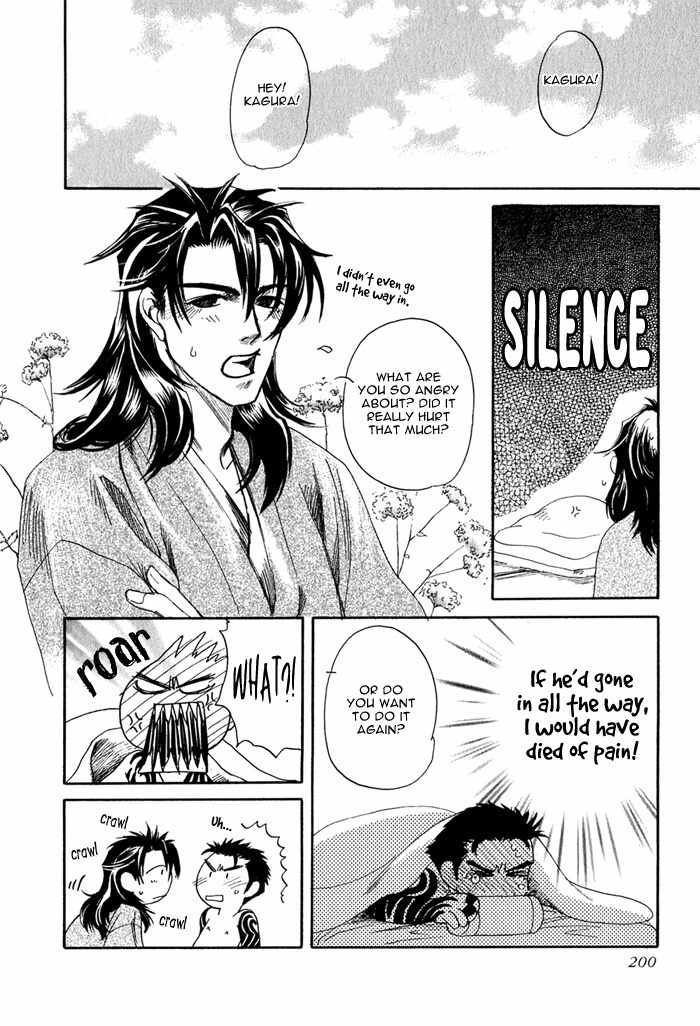 Hoshigari na Kimi to Futsutsuka na Boku Chapter 5 page 13 - Chapter 5: The Night He Escaped Death -- bonus