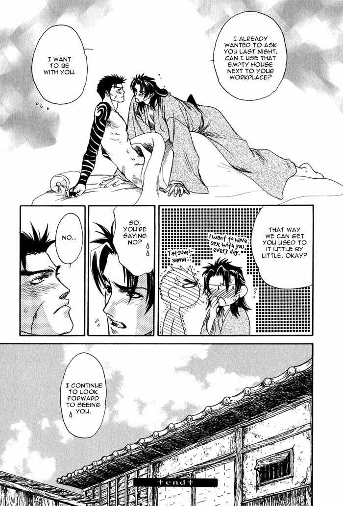 Hoshigari na Kimi to Futsutsuka na Boku Chapter 5 page 14 - Chapter 5: The Night He Escaped Death -- bonus