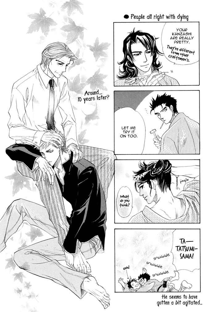Hoshigari na Kimi to Futsutsuka na Boku Chapter 5 page 15 - Chapter 5: The Night He Escaped Death -- bonus