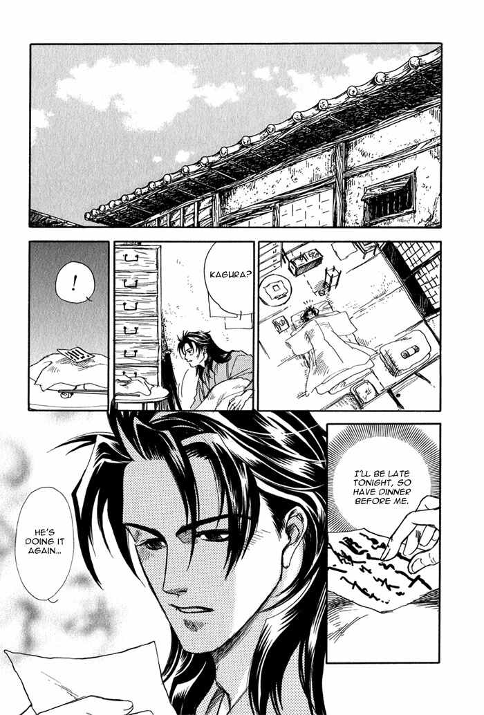 Hoshigari na Kimi to Futsutsuka na Boku Chapter 5 page 2 - Chapter 5: The Night He Escaped Death -- bonus