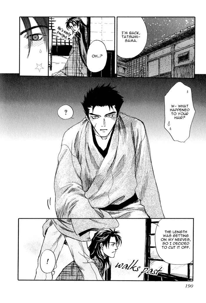 Hoshigari na Kimi to Futsutsuka na Boku Chapter 5 page 3 - Chapter 5: The Night He Escaped Death -- bonus