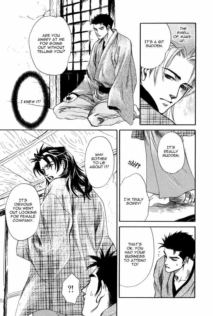 Hoshigari na Kimi to Futsutsuka na Boku Chapter 5 page 4 - Chapter 5: The Night He Escaped Death -- bonus
