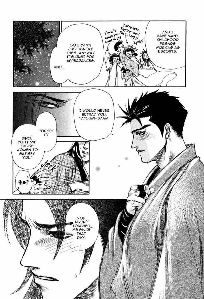 Hoshigari na Kimi to Futsutsuka na Boku Chapter 5 page 6 - Chapter 5: The Night He Escaped Death -- bonus