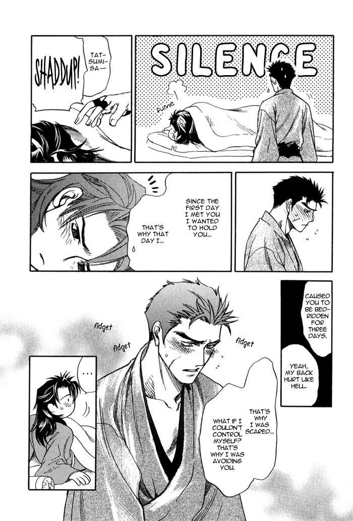 Hoshigari na Kimi to Futsutsuka na Boku Chapter 5 page 7 - Chapter 5: The Night He Escaped Death -- bonus