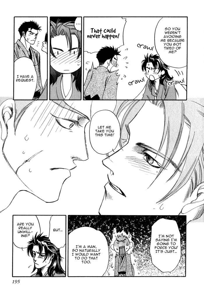 Hoshigari na Kimi to Futsutsuka na Boku Chapter 5 page 8 - Chapter 5: The Night He Escaped Death -- bonus