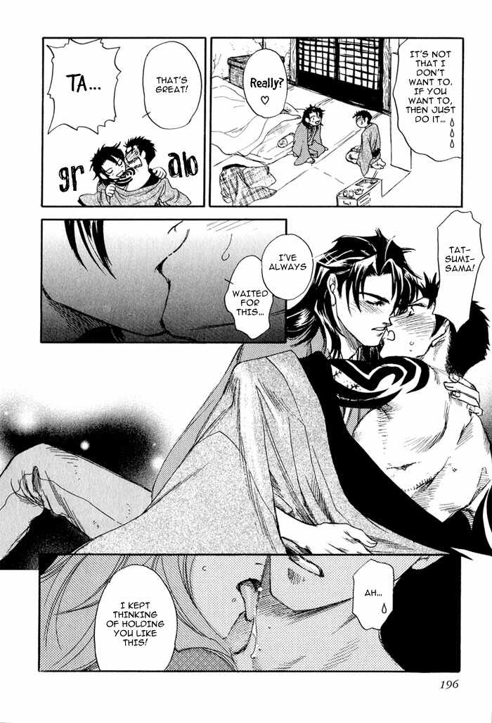 Hoshigari na Kimi to Futsutsuka na Boku Chapter 5 page 9 - Chapter 5: The Night He Escaped Death -- bonus