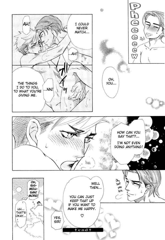 Hoshigari na Kimi to Futsutsuka na Boku Chapter 6 page 5 - Chapter 6: Service