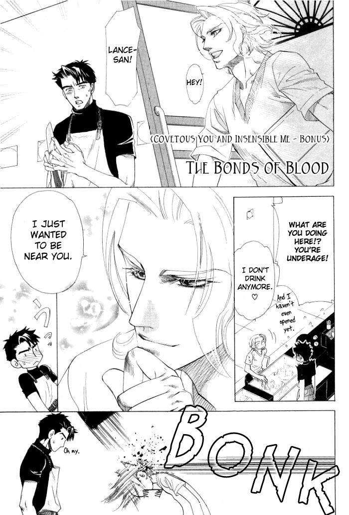 Hoshigari na Kimi to Futsutsuka na Boku Chapter 7 page 1 - Chapter 7: Bonds of Blood