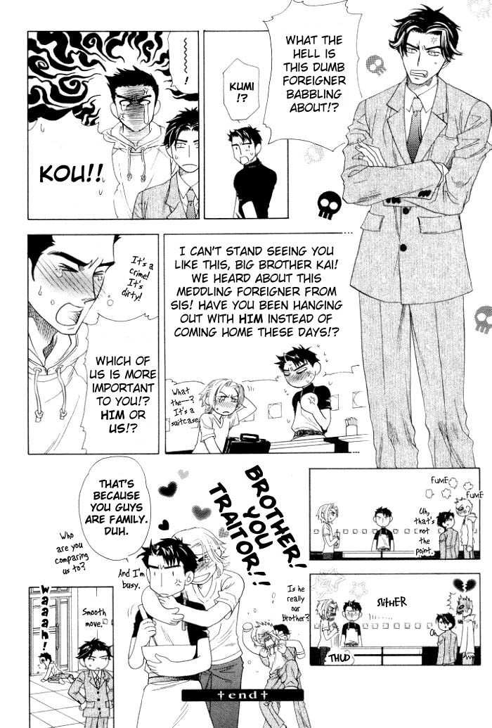 Hoshigari na Kimi to Futsutsuka na Boku Chapter 7 page 2 - Chapter 7: Bonds of Blood