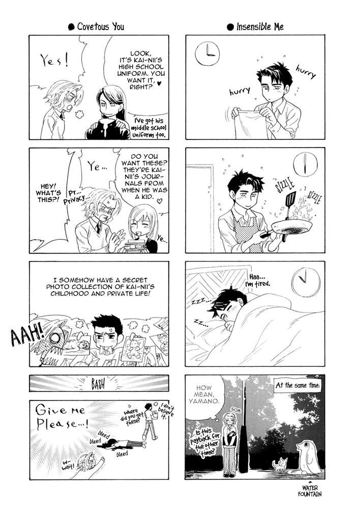 Hoshigari na Kimi to Futsutsuka na Boku Chapter 7 page 3 - Chapter 7: Bonds of Blood