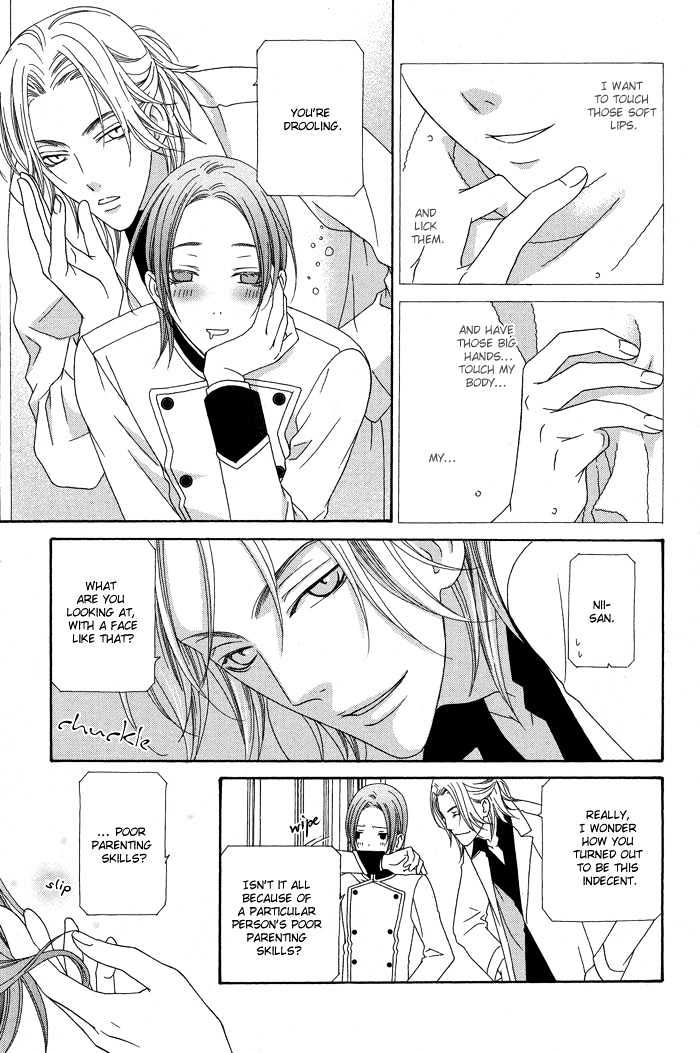 Hoshigarimasen! Katsumade wa Chapter 1 page 17 - Chapter 1 : Fight 1