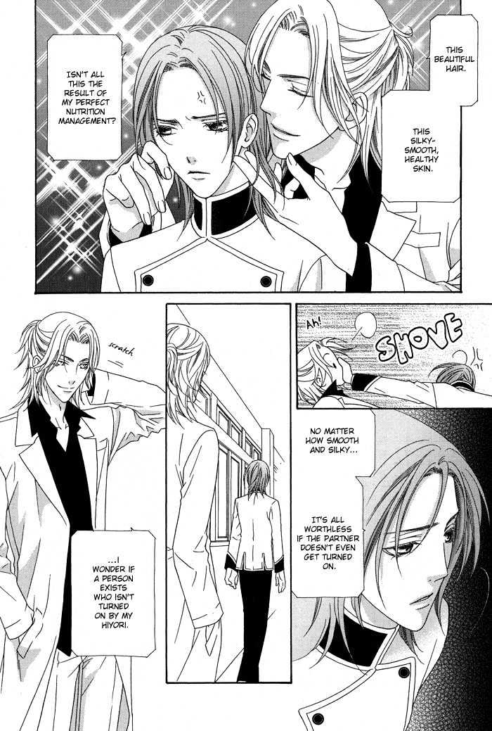 Hoshigarimasen! Katsumade wa Chapter 1 page 18 - Chapter 1 : Fight 1